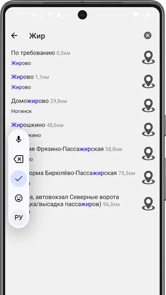 Скриншот 3/3