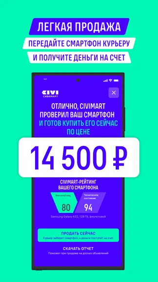 Скриншот 3/5