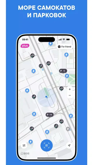 Скриншот 3/5