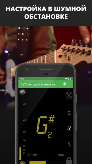 Скриншот 6/7