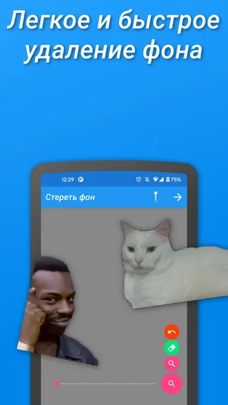 Скриншот 5/7