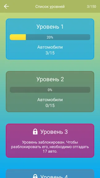 Скриншот 4/8