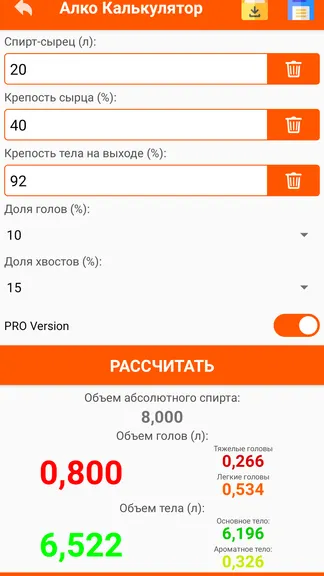 Скриншот 2/7