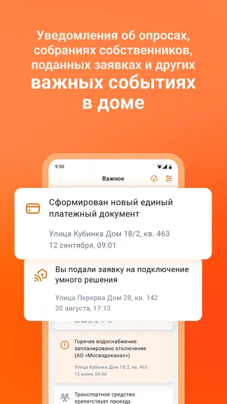 Скриншот 2/7
