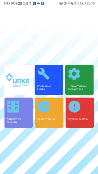 Скриншот 1/6