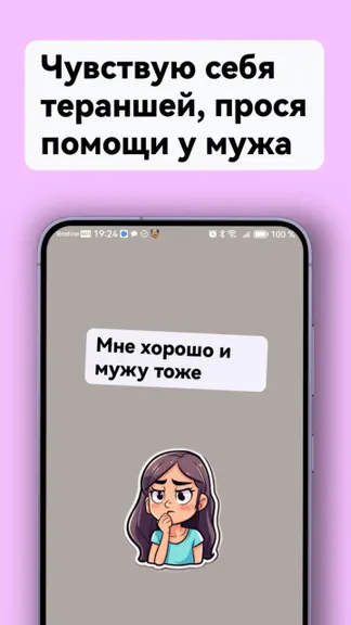 Скриншот 4/7