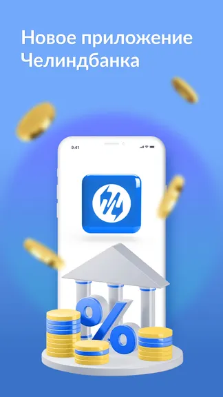 Скриншот 1/6