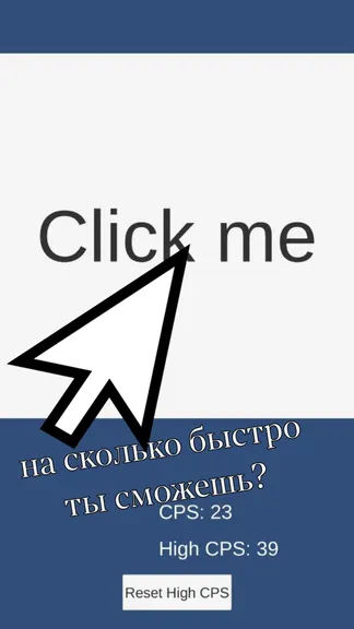 Скриншот 1/1