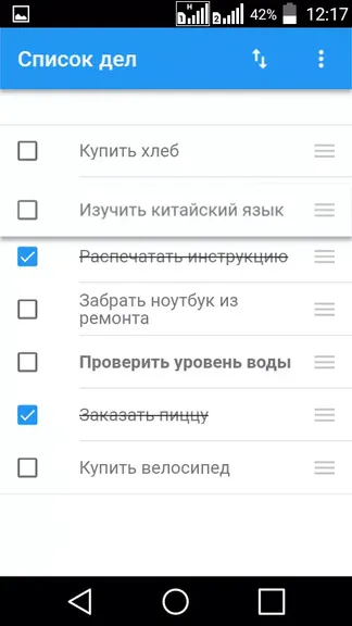 Скриншот 5/6