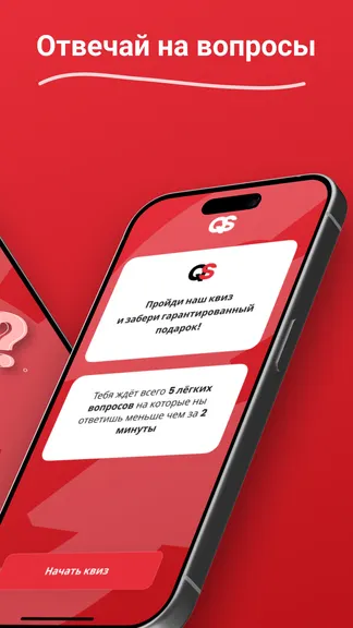 Скриншот 2/3