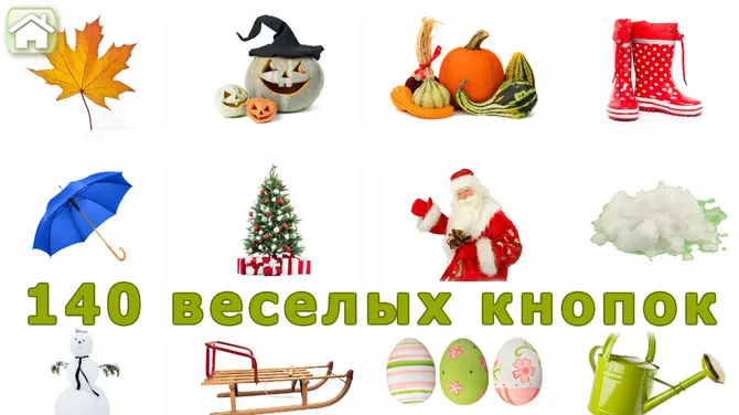 Скриншот 4/9