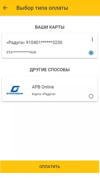 Скриншот 6/8