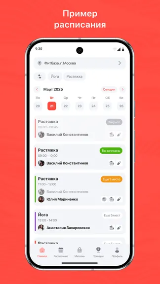 Скриншот 1/3