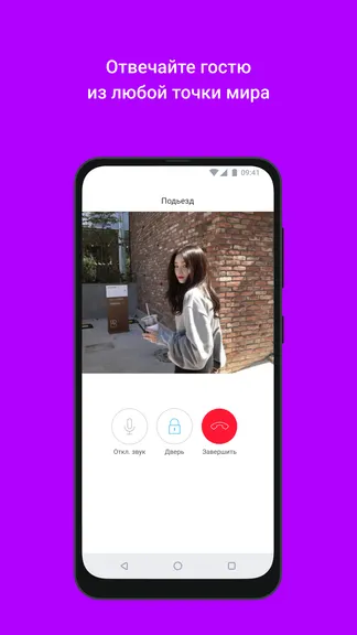 Скриншот 3/6