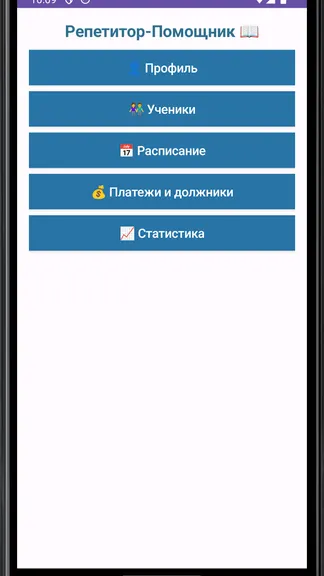 Скриншот 1/6