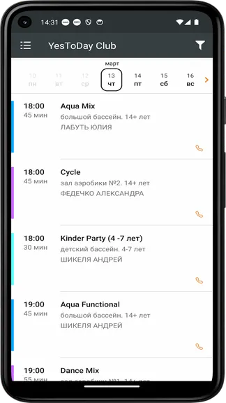 Скриншот 2/5