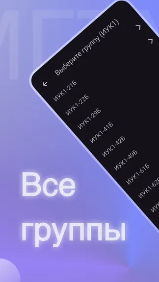 Скриншот 2/5