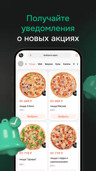 Скриншот 4/4