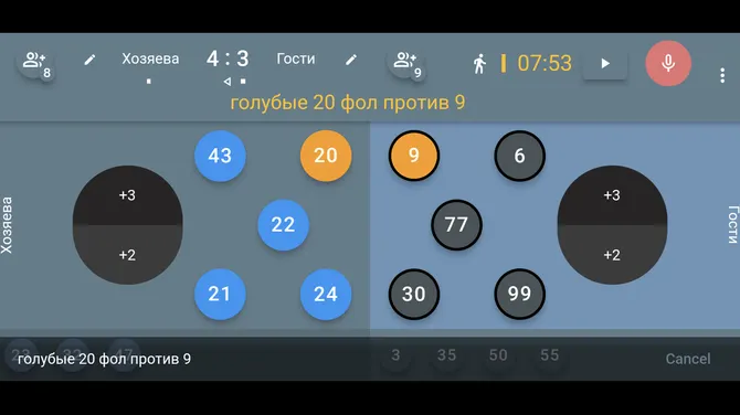 Скриншот 7/8