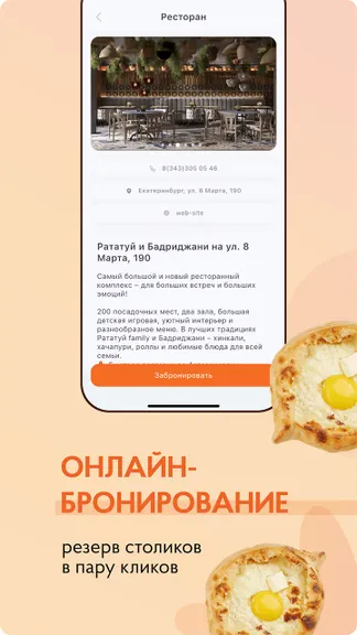Скриншот 1/5
