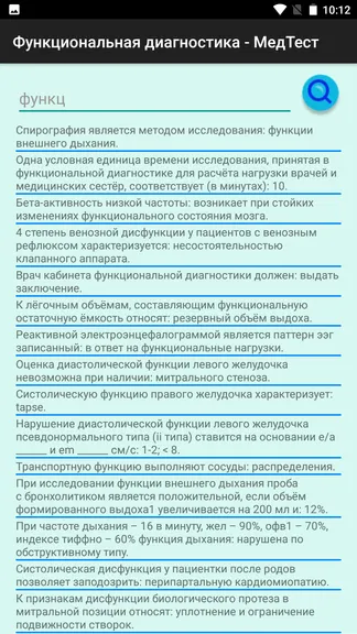 Скриншот 2/7