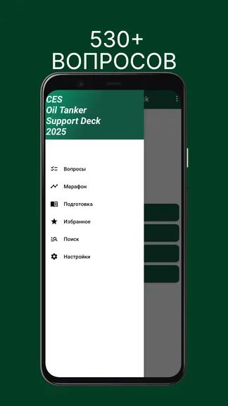 Скриншот 1/7