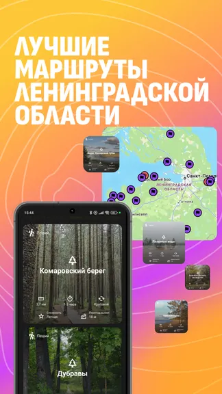 Скриншот 1/6
