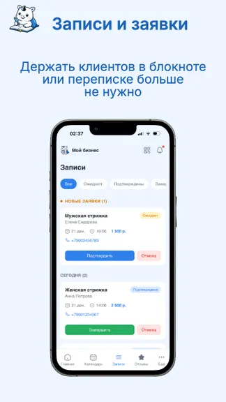 Скриншот 5/6