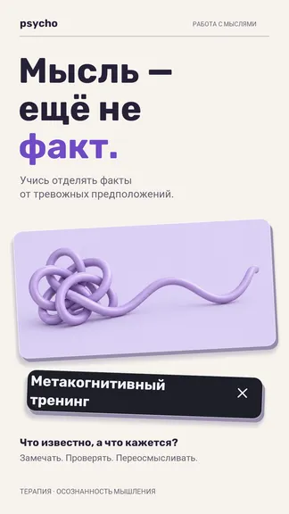 Скриншот 1/8