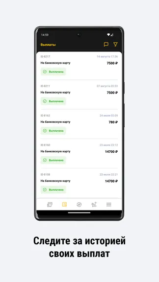 Скриншот 5/6