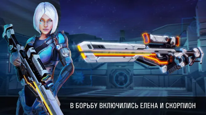 Скриншот 4/6