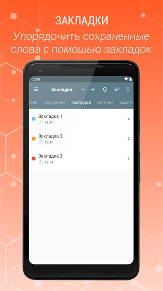 Скриншот 5/8