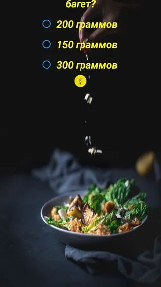 Скриншот 1/1