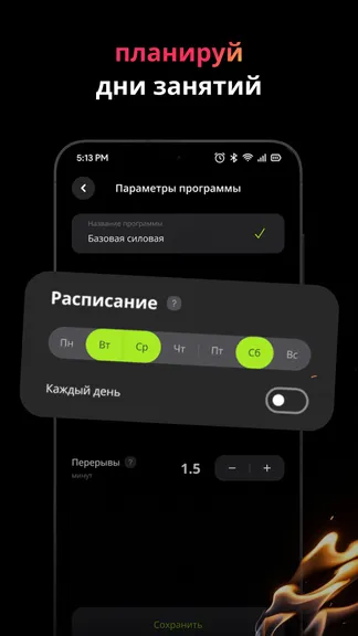 Скриншот 5/6