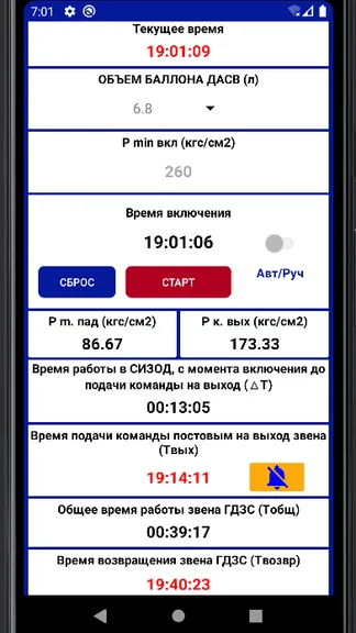 Скриншот 2/5