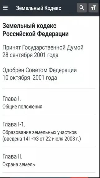 Скриншот 1/5