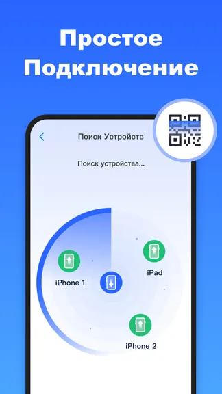 Скриншот 5/5