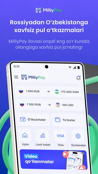 Скриншот 1/5