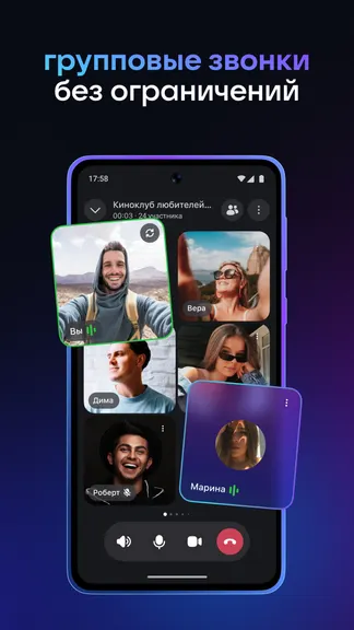 Скриншот 4/8