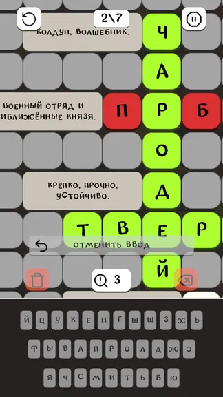 Скриншот 2/3