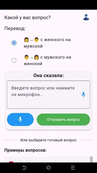 Скриншот 2/4