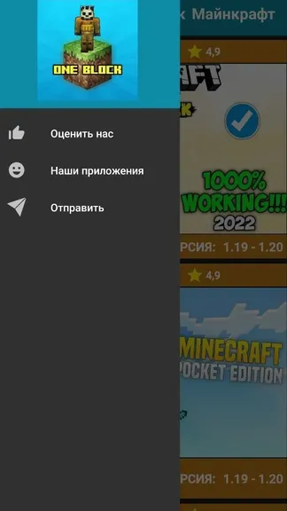 Скриншот 1/3