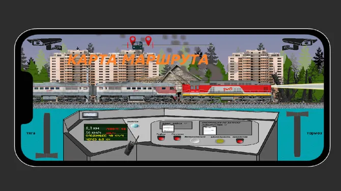 Скриншот 5/10