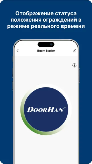 Скриншот 6/6