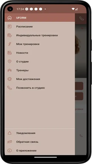 Скриншот 1/3