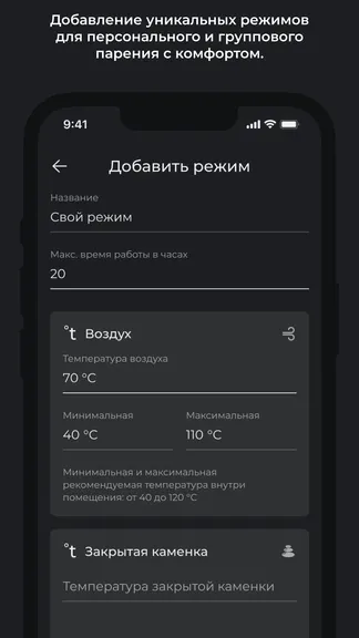 Скриншот 6/9