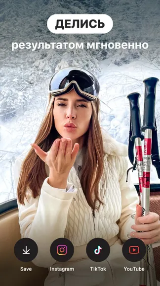 Скриншот 5/5