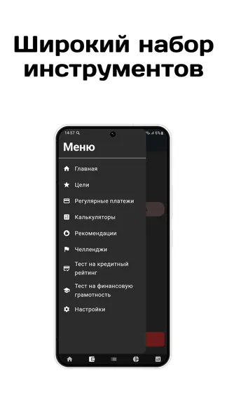 Скриншот 7/7