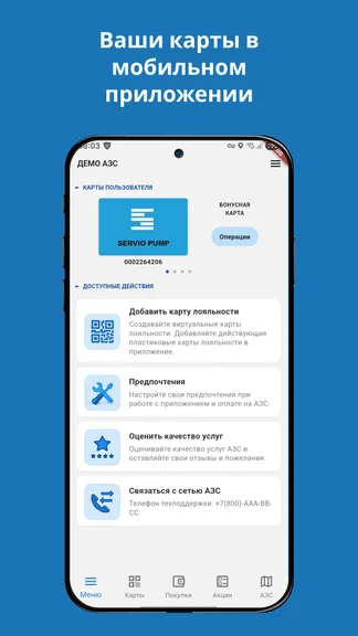 Скриншот 2/8