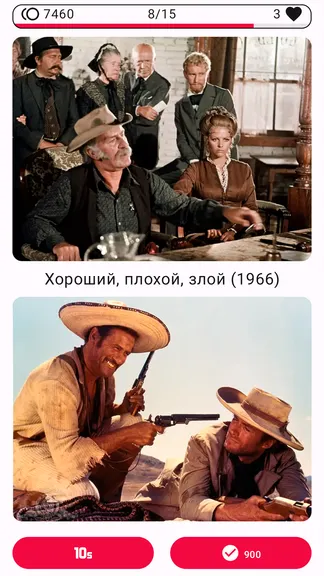 Скриншот 8/9
